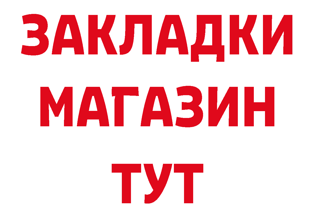 Где продают наркотики? это состав Удомля